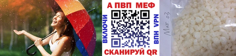 Купить закладку Балахна МАРИХУАНА ГЕРОИН Гашиш APVP