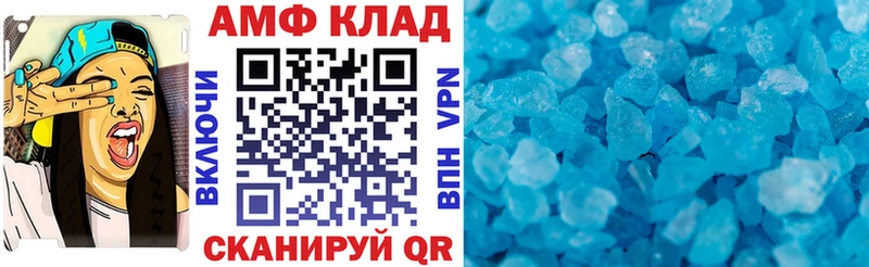 OMG tor  Балахна  Amphetamine 97% 