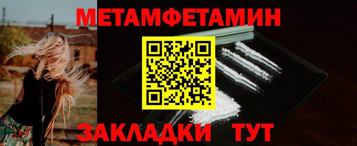Амфетамин  Балахна  Amphetamine  Amphetamine 97% 