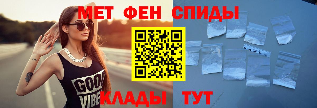 Балахна  Амфетамин  shop телеграм  Вход с VPN  АМФЕТАМИН 97%  Amphetamine 