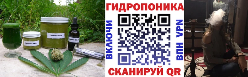 Печенье с ТГК марихуана  закладки  Балахна 