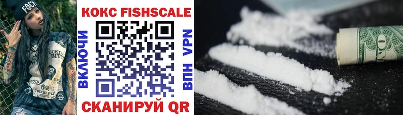 Cocaine 97% Балахна