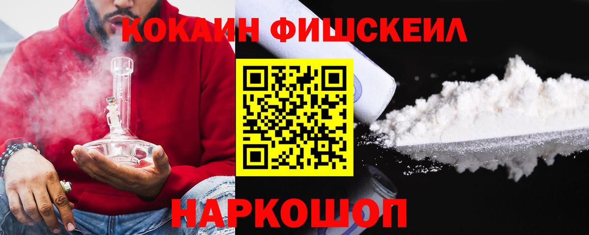 КОКАИН VHQ Балахна