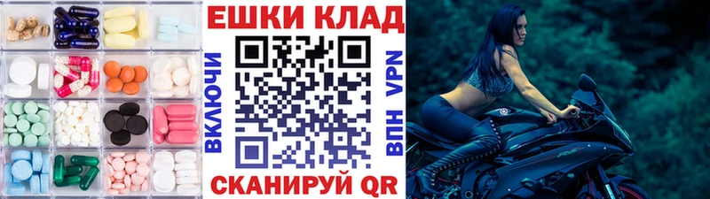 Экстази mix Балахна