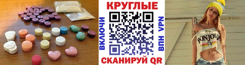 Экстази VHQ  цена наркотик  Балахна 