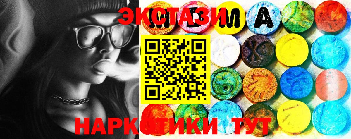 МЕФ   Балахна  Канабис  Кокаин  МДМА  Вход с VPN  Экстази  ГАШИШ  Бошки Шишки 