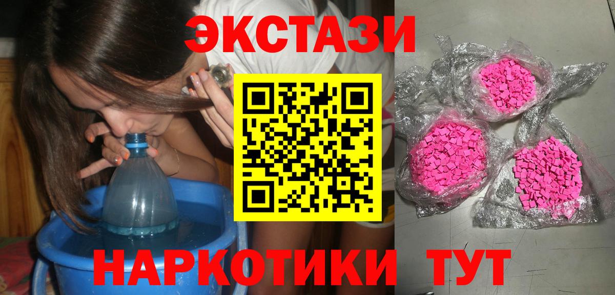 Экстази Punisher Балахна