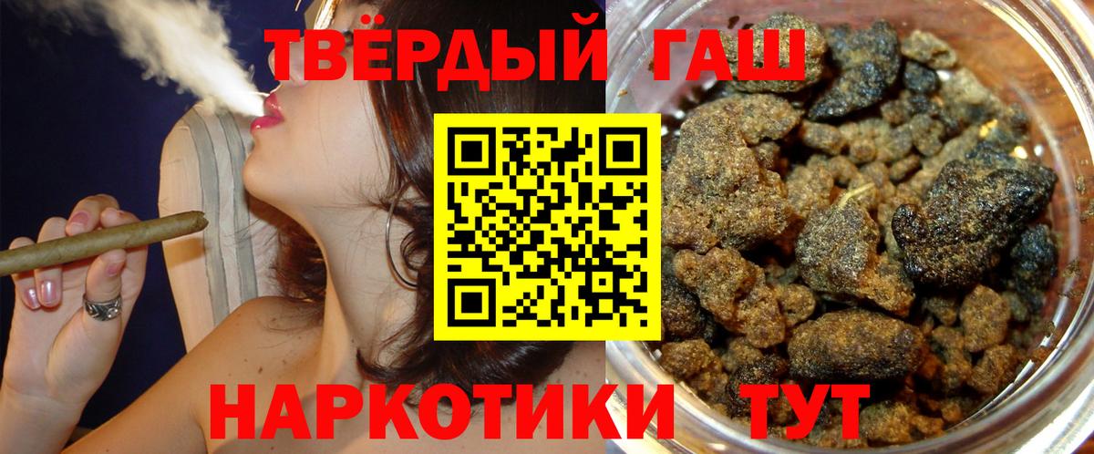 продажа наркотиков  Балахна  ГАШИШ  ГАШИШ Изолятор  ГАШ VHQ 