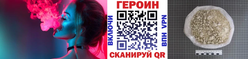 blacksprut ТОР  Балахна  ГЕРОИН герыч 