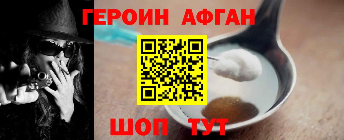 Лсд 25 Балахна