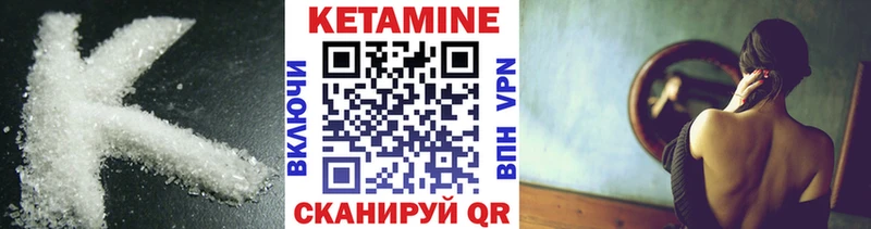 КЕТАМИН ketamine  где можно купить наркотик  hydra сайт  Балахна 