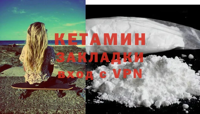 КЕТАМИН ketamine  blacksprut сайт  Балахна 