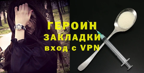 мяу мяу кристалл Чегем
