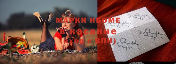 каннабис Фурманов