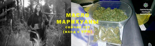 каннабис Фурманов