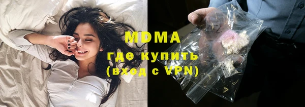 каннабис Фурманов
