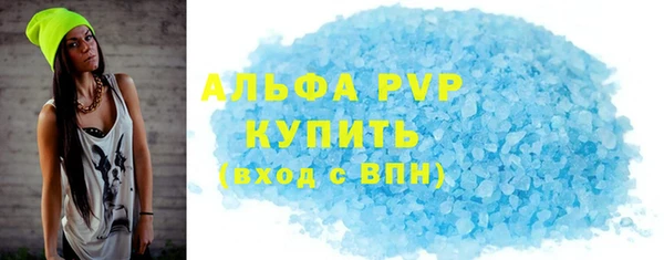 бутират Хадыженск
