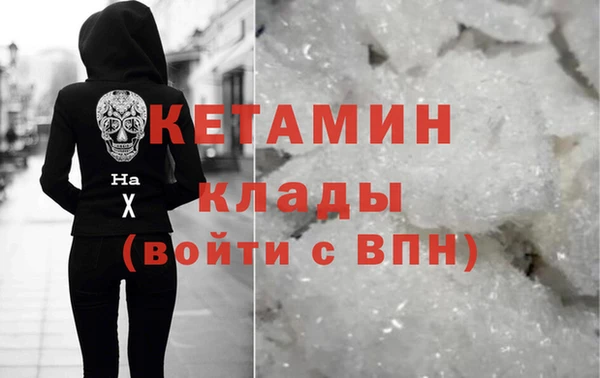 бутират Хадыженск