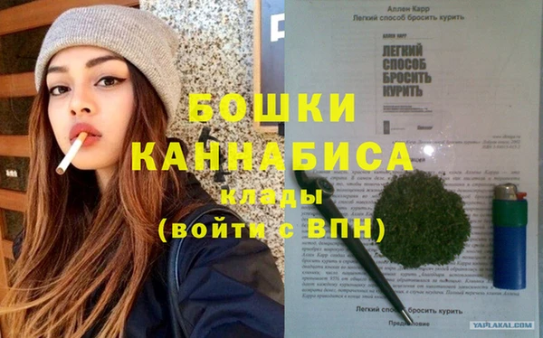 каннабис Фурманов
