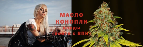 бутират Хадыженск