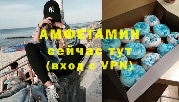мяу мяу кристалл Чегем