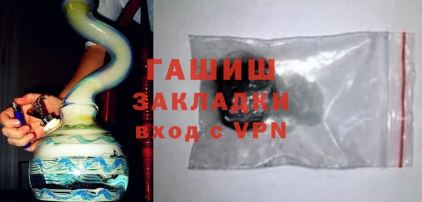 бутират Хадыженск
