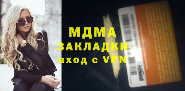мяу мяу кристалл Чегем