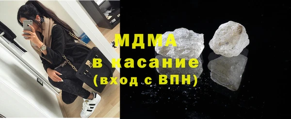 каннабис Фурманов