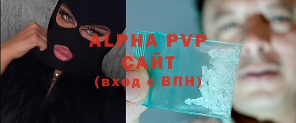сатива Ханты-Мансийск