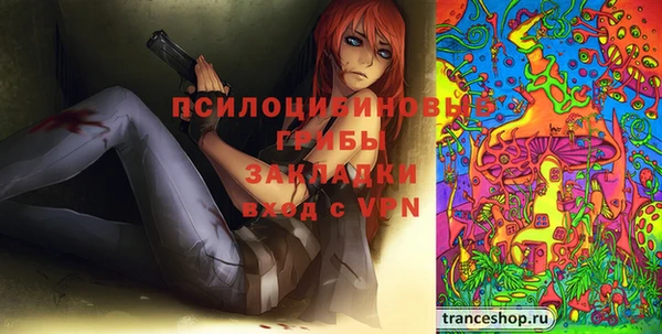 мяу мяу кристалл Чегем
