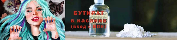 сатива Ханты-Мансийск