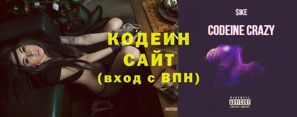 бутират Хадыженск