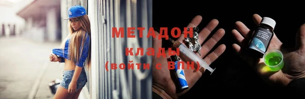 мяу мяу кристалл Чегем