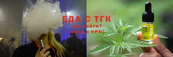 таблы Елизово