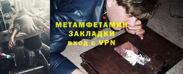 каннабис Фурманов