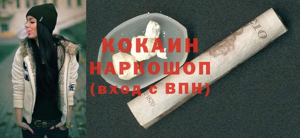бутират Хадыженск