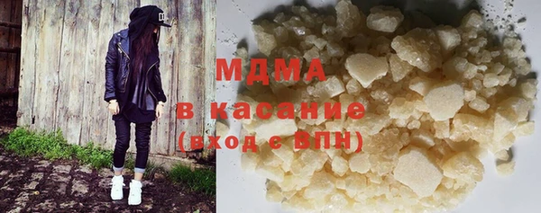 сатива Ханты-Мансийск