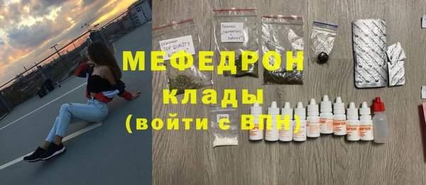бутират Хадыженск