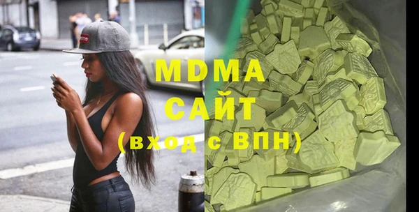 бутират Хадыженск