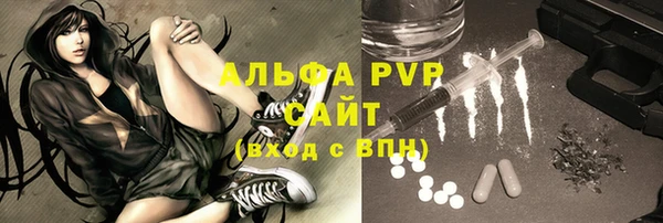 бутират Хадыженск