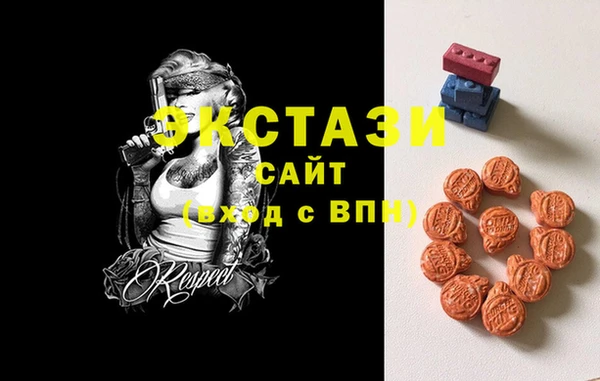 сатива Ханты-Мансийск
