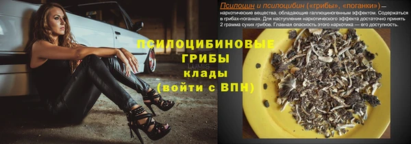 каннабис Фурманов