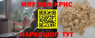 COCAINE Балаково