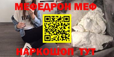 кристаллы Апшеронск