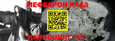 COCAINE Балаково