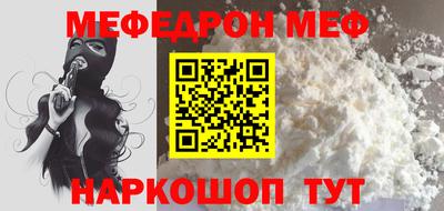 кристаллы Апшеронск