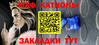 кристаллы Апшеронск