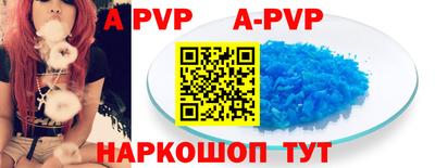 COCAINE Балаково