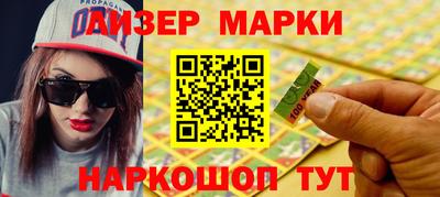 трава Балашиха