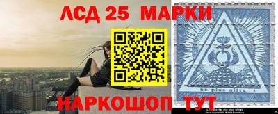 ГАЛЛЮЦИНОГЕННЫЕ ГРИБЫ Аргун
